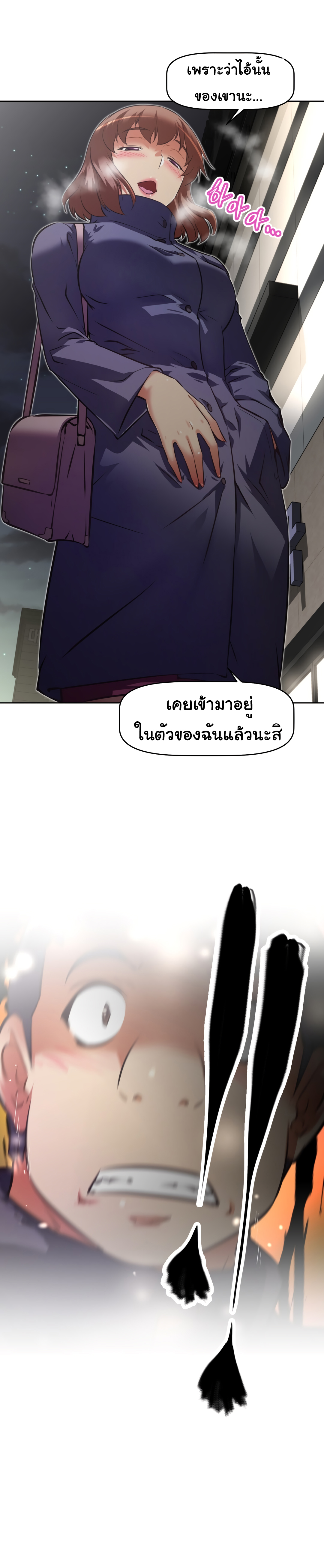 เธญเนเธฒเธเธกเธฑเธเธเธฐ